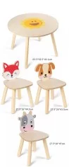 Mesita Animales 3 sillas con centro desmontable